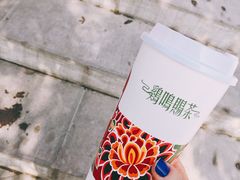 -鸡鸣赐茶(鸡鸣寺路店)