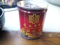 -袁记串串香(新南门店)