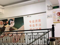 -和顺堂中医(东莞东城店)