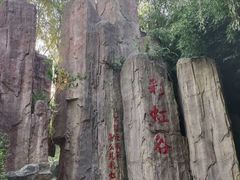 -雪山彩虹谷景区