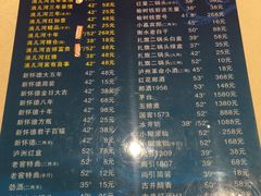 菜单-萍香大厨·葱烧大鱼头(解放北路店)