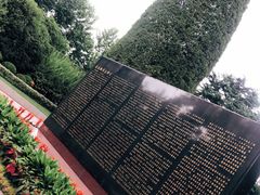 -宋庆龄陵园