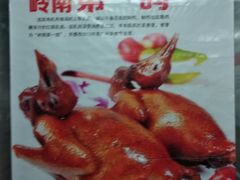 -海宝酒家(中山四路店)