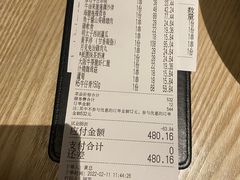 -鸟山鸣·日料食堂(王府井店)