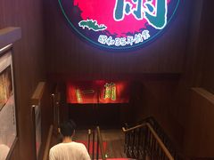 门面-一蘭拉面(铜锣湾店)