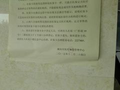 -廊坊爱德堡医院