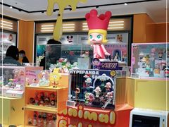 -泡泡玛特POPMART(金安国际购物中心店)