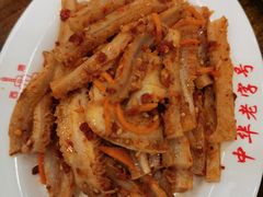 -西塔大冷面(市府大路店)