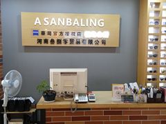-A380视光·蔡司眼镜店(锦艺城店)
