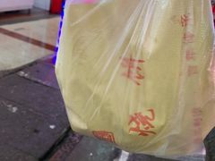 -徐禾记手工烧饼(农院路店)