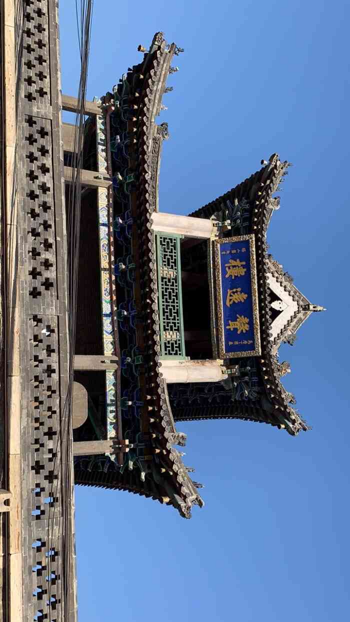 声远楼-"声远楼位于济宁市中区铁塔寺街中段(济宁博."-大众点评移动版