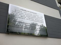 -中国铁道博物馆(正阳门馆)