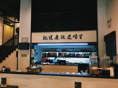 -茶叁酒肆·楚味江湖(菱角湖店)