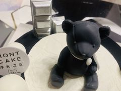 -浮光之丘MontCake生日蛋糕(科华路店)