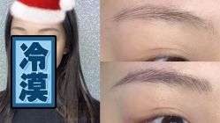 -韩美绣·骨相纹眉·洗眉美瞳线