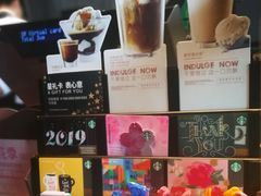 -星巴克(讯美科技广场店)