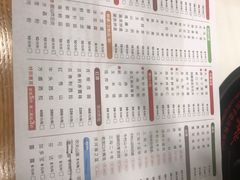 菜单-焯牛潮汕牛肉火锅(云峰街创始店)