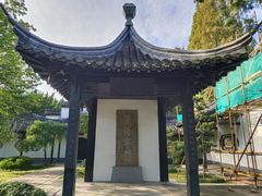-清晏园