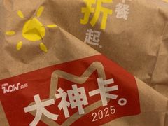 -爱康国宾体检中心(五角场万达广场分院)