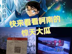 -CGV影城(黄河道ScreenX店)