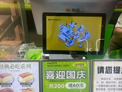 -南洋大师傅(长楹天街店)