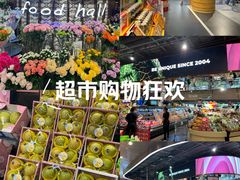 -Olé精品超市(广州太古汇店)