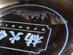-楠火锅(龙阳广场店)