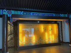 -江宁织造博物馆
