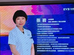 -长春爱尔眼科医院