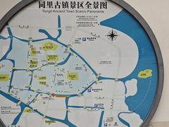 -同里湖度假村(二期店)