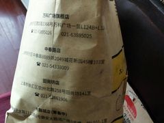 -弄堂咪道-饭香·面香·馄饨香(钦州北路田尚坊店)
