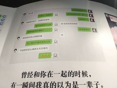 -上海外滩星空失恋减压馆(外滩旗舰馆)