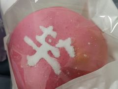 -好利来(永安道店)