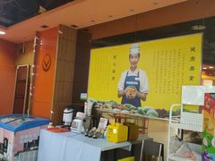 -吉野家(黑牛城道店)