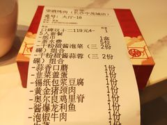 -柒酒烤肉(金科时代店)