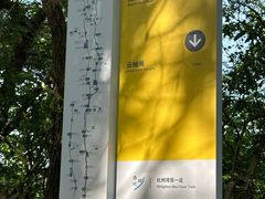 -南北湖风景区