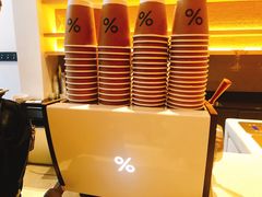 大堂-% Arabica(京都东山店)