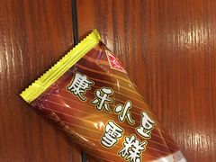 -康乐(滨江道店)