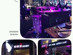 -蝴蝶汇音乐酒馆(罗湖店)