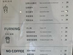 -福驎咖啡FURNING CAFE(固戍华丰店)