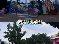 -成都欢乐谷