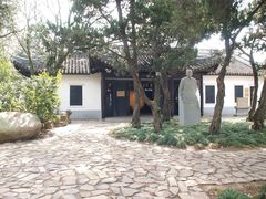 -鼋头渚风景区-王昆仑故居