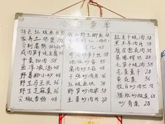 菜单-国生茶庄·地道农家菜团建活动