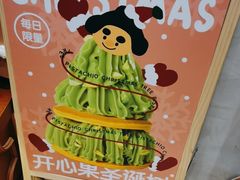 -辛一·铜锣烧(鸿寿坊店)
