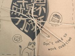 -幸福西饼生日蛋糕·下午茶(沈河店)