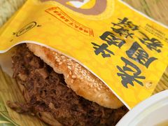 -穆得·老周家牛肉烧饼(普利街店)