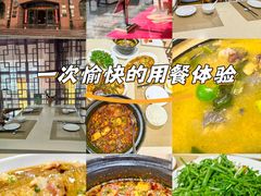 -怡心园.地道云南菜(呈贡店)