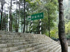 -浙东大峡谷风景区