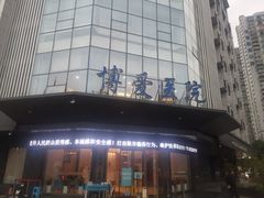 -团圆口腔·种植中心(锦江院区)