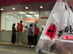 -章云板鸭(总店)